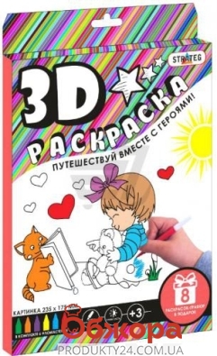 3D-раскраска "Девочка", в коробке 27см-21,5см-2см – ІМ «Обжора»