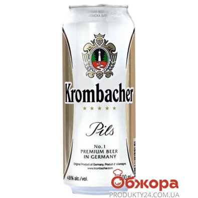 Пиво Krombacher 0,5л 4,8% світле з/б – ІМ «Обжора»