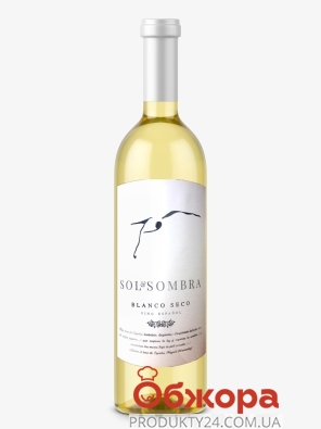 Вино біле сухе Іспанія Sol Sombra 0,75 л – ІМ «Обжора»