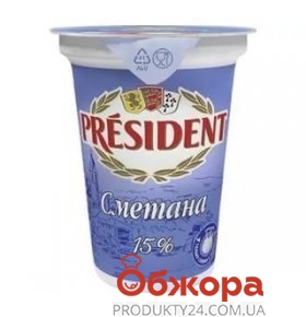 Сметана Президент 15% 350г стакан (ГЦ) – ІМ «Обжора»