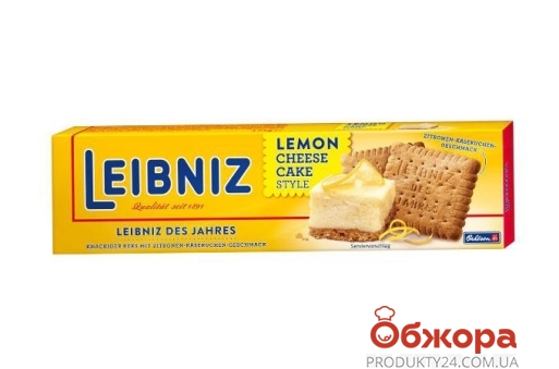 Печенье Bahlsen Leibniz, лимонный чизкейк, 125 г – ИМ «Обжора»