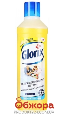 Средство GLORIX "Лимонная свежесть для пола", 1 л – ІМ «Обжора»