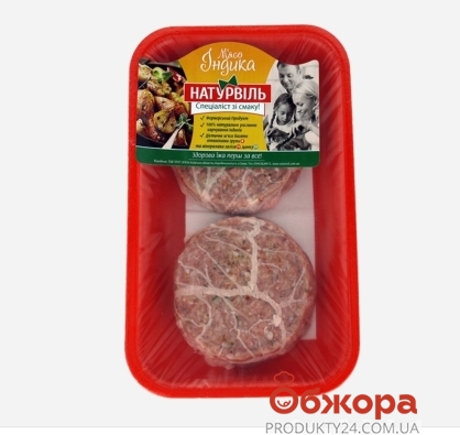 Крепинет "Натурвиль" из индюшиного мяса по-мюнхенски, охлаждённый, в вакуумной упаковке – ИМ «Обжора»