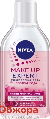 Мицеллярная вода NIVEA visage + розовая вода, 400 мл – ИМ «Обжора»