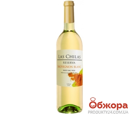 Вино белое сухое Лас Чилас Резерву Совиньон Блан, 0.75 л – ИМ «Обжора»