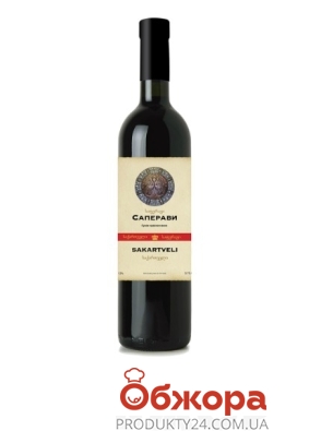 Вино красное сухое Sakartveli Саперави, 0.75 л – ИМ «Обжора»