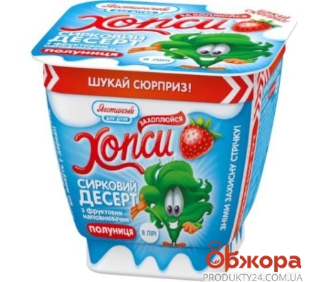 Десерт творожный "Клубника", Хопси 4.8%, 150 г – ИМ «Обжора»