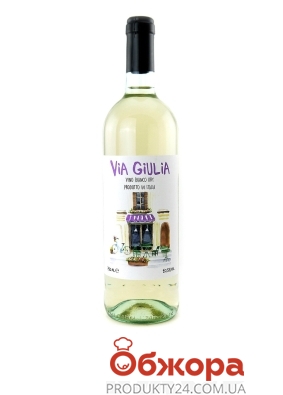 Вино "Виа Джулия", белое сухое Италия, 0.75 л – ИМ «Обжора»