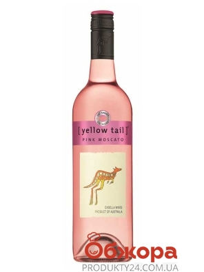 Вино розовое полусладкое "Йеллоу тейл мускат" , 0.75 л – ИМ «Обжора»