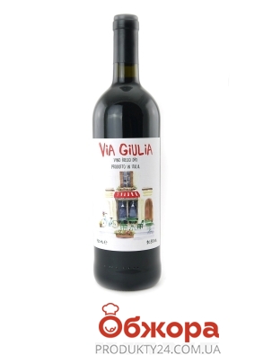 Вино красное сухое "Виа Джулия", 0.75 л – ИМ «Обжора»