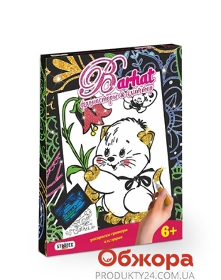 Картинка Barhat с фломастерами и глиттером "Котёнок", в коробке 30 см - 22 см- 4 см – ІМ «Обжора»