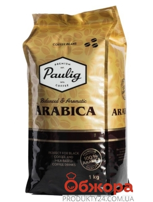 Кофе зерновой Paulig "Arabica", 1 кг – ИМ «Обжора»