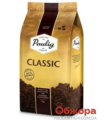Кофе зерновой Paulig "Classic", 1 кг – ИМ «Обжора»