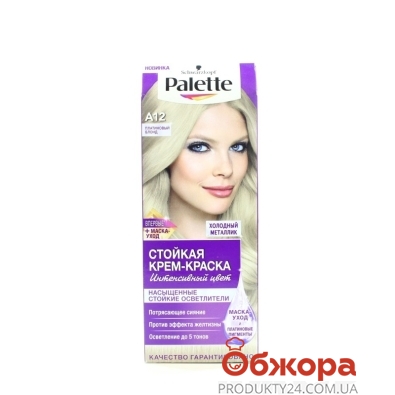 Крем-краска PALETTE ICC для волос 6,79, платиновый блонд – ИМ «Обжора»