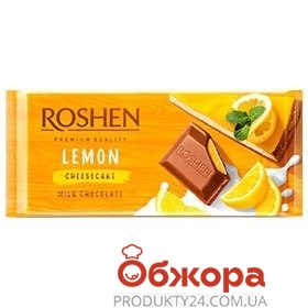 Шоколад "Рошен" лимонный чизкейк, 90 г – ИМ «Обжора»