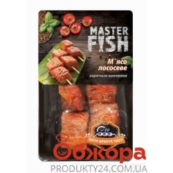 Мясо лососевое Мастер Фиш (Master Fish) 250г г/к – ИМ «Обжора»
