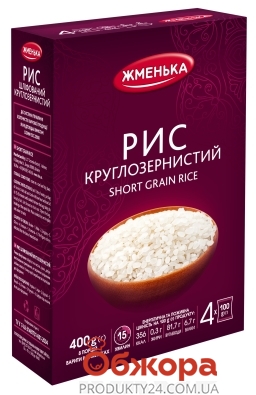 Рис круглозернистый "Жменька", 4*100 г – ИМ «Обжора»