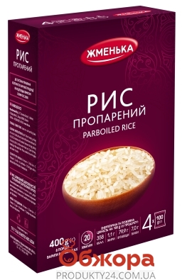 Рис пропаренный "Жменька", 4*100 г – ИМ «Обжора»