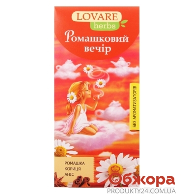 Чай Lovare Herbs 20 п 1,8 г Ромашковий вечір – ІМ «Обжора»