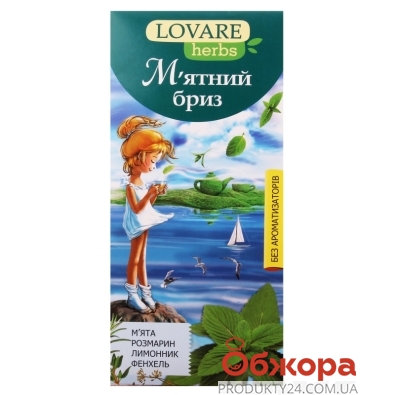 Чай Lovare Herbs 20 п*1.8г Мятный бриз – ИМ «Обжора»