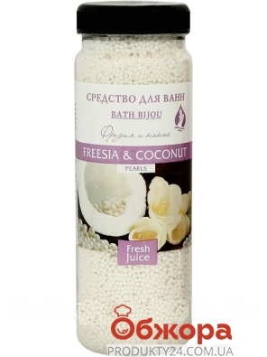 Соль для ванной FJ Бусинки Freesia&coconut 450 г – ИМ «Обжора»
