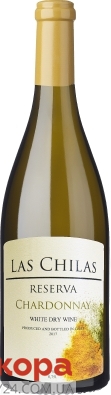 Вино белое сухое Лас Чилас Резерва Шардоне 0,75 л  Чили – ИМ «Обжора»