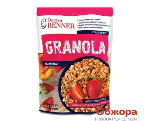 Сухий сніданок Доктор Беннер 300г гранола полуниця – ІМ «Обжора»