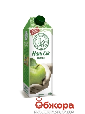 Нектар Наш сок яблоко 1.43 л – ІМ «Обжора»