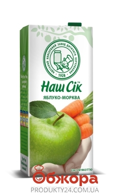Нектар Наш сок яблоко морковь 1.93 л – ІМ «Обжора»