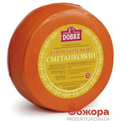 Сыр Добре "Сметанковый" вес – ІМ «Обжора»