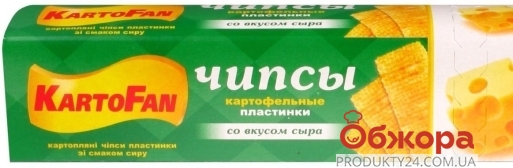 Чипсы Картофан 130 г сыр – ІМ «Обжора»