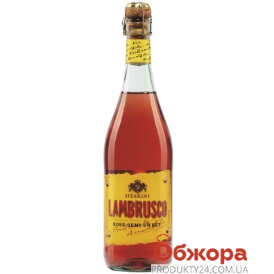 Вино ігристе Sizarini Ламбруско 0,75л рожеве н/сол – ІМ «Обжора»