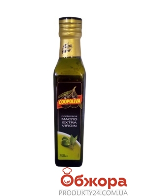 Масло Кополива (Coopoliva) оливковое Extra Virgin 250 мл – ИМ «Обжора»
