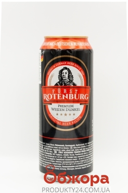 Пиво Furst Rotenburg Weizen Dunkel 0.5 л ж/б – ІМ «Обжора»