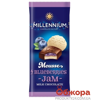 Шоколад Мілленіум 135г мусовий молочний чорниця – ІМ «Обжора»