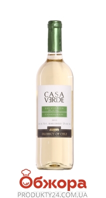 Вино Casa Verde Совіньйон Блан Шардоне 0,75л бiле н/сол Чилi – ІМ «Обжора»