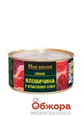 Конс, Meat Selected 325г Яловичина у власному соку ж/б – ІМ «Обжора»