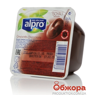 Десерт соевый Алпро с шоколадным вкусом 125 г – ИМ «Обжора»