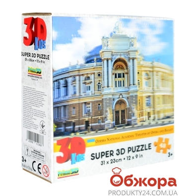 Паззлы 3D Одесский театр оперы и балета, 48 дет. – ИМ «Обжора»