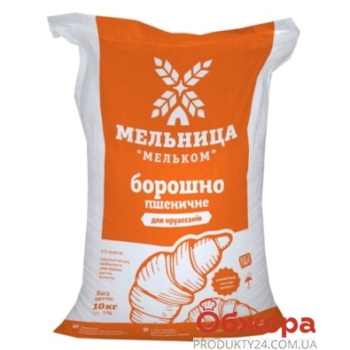 Мука пшеничная для круассанов Мельница 1 кг – ИМ «Обжора»