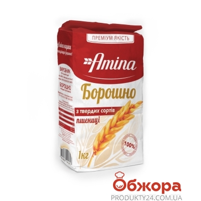 Борошно Аміна 1кг пшеничне з твердих сортів – ІМ «Обжора»