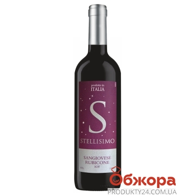 Вино Стеллісімо Санджовезе Рубіконе IGT 0,75л. чер. сух. Італія – ІМ «Обжора»