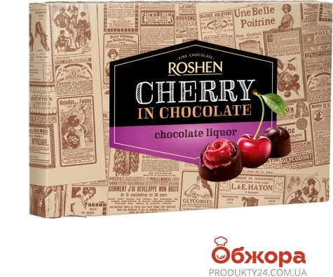Конфеты "Вишня с шоколадным ликером", Roshen, 155 г – ИМ «Обжора»
