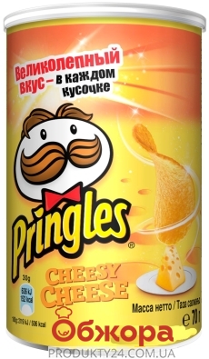 Чипсы Сыр Pringles 70 г – ИМ «Обжора»