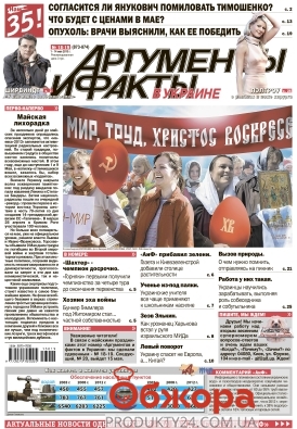 Газета `Аргументи і факти в Україні` – ІМ «Обжора»