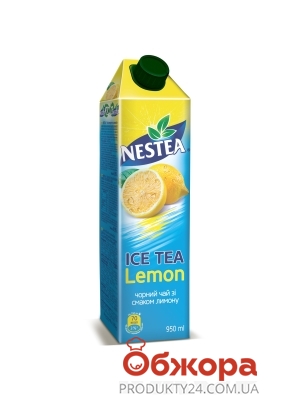 Чай Nestea 0,95л чорн. зі смак. лимона – ІМ «Обжора»