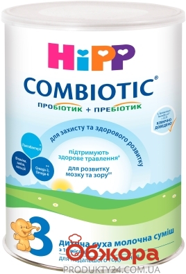 Молочная смесь с 10 месяцев Hipp Combiotic -3 750 г – ІМ «Обжора»