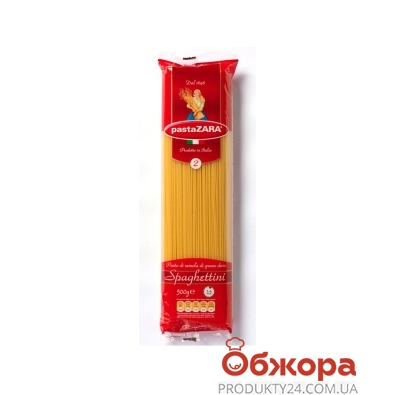 Макарони Паста Зара 500г N2 спагетті – ІМ «Обжора»