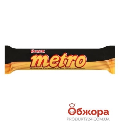 Батончик Ulker Metro с карамелью и нугой 30 г – ІМ «Обжора»