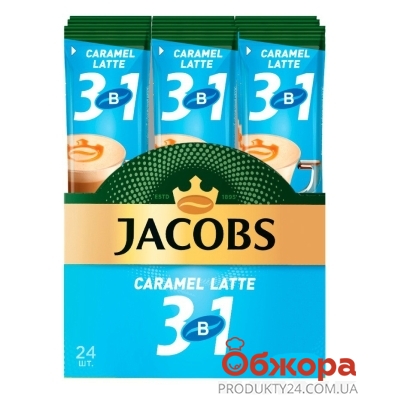 Кава Jacobs 15г стік 3в1 Карамель – ІМ «Обжора»